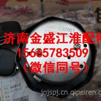 JAC江淮货车发动机配件新款帅铃骏铃H330 V6油箱盖/3704930LE010