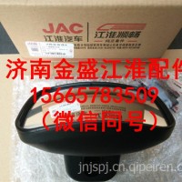 JAC江淮货车骏铃V6H330倒车镜后视镜反光镜补盲镜广角镜小方镜/8210160E5020