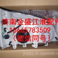 JAC江淮货车配件国四帅铃威铃康铃骏铃前大灯前照明大灯总成原厂/江淮轻卡驾驶室