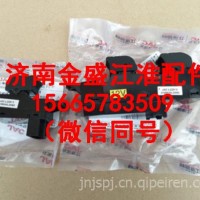 JAC江淮货车配件骏铃V6帅铃H330康玲威铃玻璃降器开关电动窗电动/2750030LE642