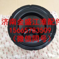 JAC江淮货车配件骏铃V6帅铃H330康铃威铃空气滤芯空气格风格空滤/江淮轻卡配件