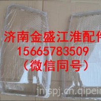 JAC江淮货车配件骏铃帅铃H330大灯罩大灯壳大灯玻璃大灯透视镜外/江淮轻卡驾驶室