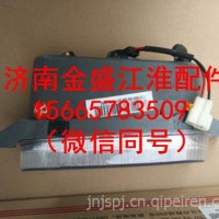 JAC江淮货车配件骏铃威铃帅铃康铃前雾灯保险杠雾灯前射灯杠灯/江淮轻卡驾驶室