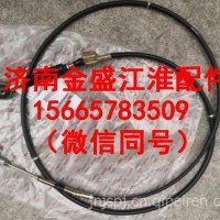 JAC江淮货车配件帅铃H330骏铃V6康铃威铃换挡线选档线挂档线/江淮轻卡驾驶室