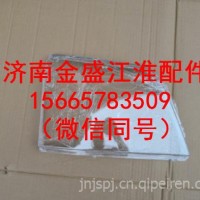 JAC江淮货车配件帅铃骏铃H330大灯罩大灯壳大灯玻璃大灯外壳/江淮轻卡驾驶室