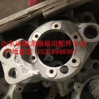 福田欧马可S3 S5前桥配件 前轴制动器刹车锅轴头转向节直拉杆/福田欧马可全系列前桥配件大全