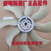 东风天龙重汽康明斯原厂发动机风扇叶/123567