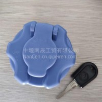 优势原厂东风天龙尿素箱盖总成附钥匙合件/1205530-KD1H0-HJ