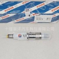 东风康明斯QSB6.7系列发动机BOSCH博世共轨喷油器总成 0445120231/0445120231