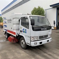 环卫 人行道机扫车 小型垃圾清扫车哪家好