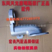 东风天龙康明斯ISZ发动机康明斯节温器座11ZX119 4366047/C4366047