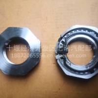 富华——沃胜桥轴管罗母（新式）/富华十堰服务站