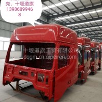 原厂东风天龙旗舰驾驶室空壳/50M14一C61GY47#CC