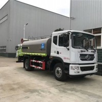 新型雾炮机工地除尘喷雾机