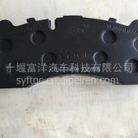 东风天锦碟刹刹车片 盘式制动刹车片 3501DA06-040/3501DA06-040