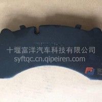 JAC江淮格尔发亮剑重卡货车配件K系A系前轮碟刹刹车片 /YF3501DA06-040