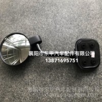 东风凯普斯达NT400下视镜96330MD90A/96330MD90A