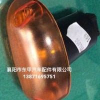 郑州日产凯普斯达NT400侧转向灯26160MB40A/26160MB40A