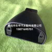 凯普斯达NT400侧转向灯安装底座26314MB40A/26314MB40A