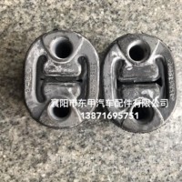 轻卡凯普斯达NT400橡胶吊耳-排气管206514M410/206514M410