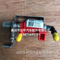 东风轻卡ZD30国五尿素喷嘴16072T015A/16072T015A