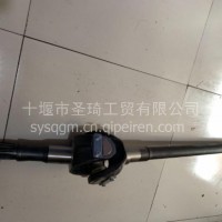 23S109B-03060 单十字轴右半轴总成/23S109B-03060