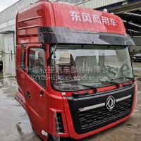 东风旗舰天龙天锦驾驶室总成 空壳 一站式采购 大量批发/5000012-C1300-23(敦煌红)