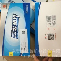 原装正品博世火花塞 潍柴博世双铱金火花塞FR3K11332 0242255511/1000450457 FR3KII332