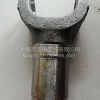 2201E-050 传动轴套管叉/2201E-050