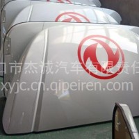 B19 导流罩 温莎白/导流罩