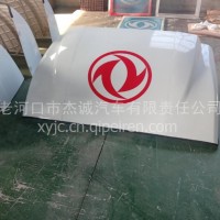 18导流罩 悦动红/导流罩