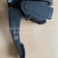 解放J6电子油门踏板1108010-42A/1108010-42A
