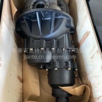 一汽解放主减速器总成2502010-A5T/2502010-A5T