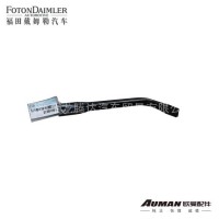 欧曼GTL脚踏板支撑管 /FH4845010006A0A1103