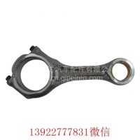 福田康明斯连杆/5257364 5263946