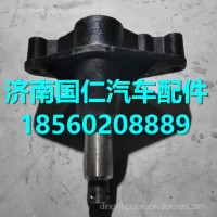 SZ943000006陕汽德龙F3000中间摇臂支架总成 /SZ943000006