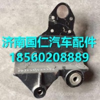 DZ95259520256陕汽德龙新M3000前板簧支架总成(左)/DZ95259520256