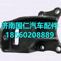 DZ96259592102 陕汽德龙F3000发动机右前支架/DZ96259592102