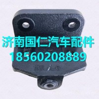 DZ96259680103陕汽德龙新M3000稳定杆支架总成/DZ96259680103