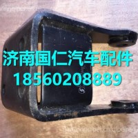 SZ967000736陕汽德龙F3000配件Ⅱ轴减震器支架总成/SZ967000736