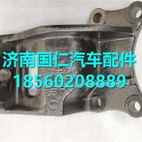 DZ96259592102 陕汽德龙新M3000发动机右前支架/DZ96259592102