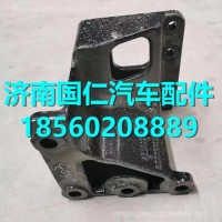 DZ97259430603陕汽德龙新M3000转向器支架/DZ97259430603