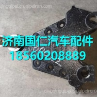 SZ970000022陕汽德龙F3000配件SCB_前板簧中间支架/SZ970000022