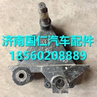 SZ970000777陕汽德龙M3000前簧左中间支架总成/SZ970000777