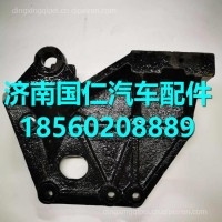 SZ970000782陕汽德龙F3000前簧后右支架 /SZ970000782