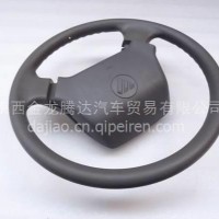 奥铃方向盘/1111