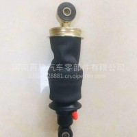 重汽斯太尔驾驶室后气囊减震器/WG1684447121/1