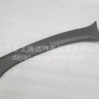 福田奥铃左前立柱护板A柱内衬/1B18054100403