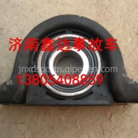 SZ9109314130重汽豪沃轻卡悍将统帅中间支承总成传动轴中间吊架/SZ9109314130