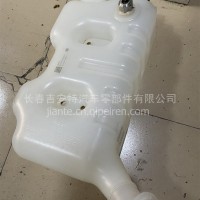 解放J6原厂膨胀水箱，/1311010-2000